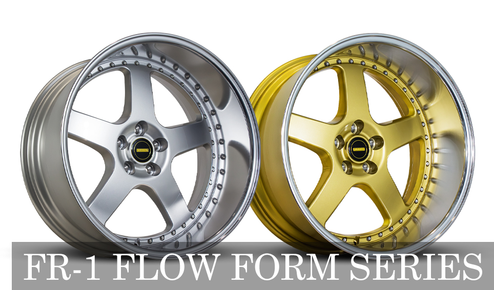 Simmons FR-1 Flow Form Series